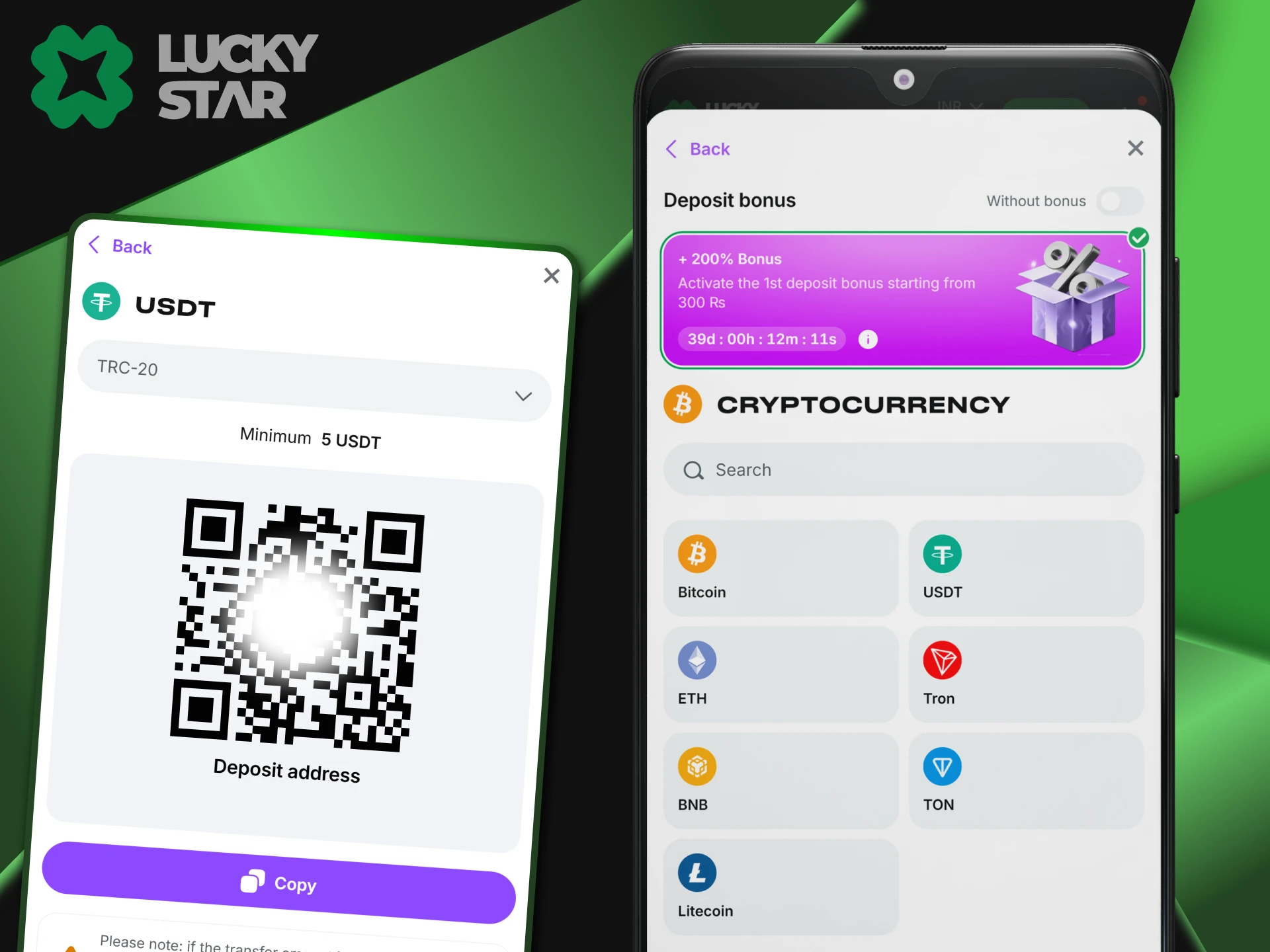 The LuckyStar app allows you to make transactions using cryptocurrency.