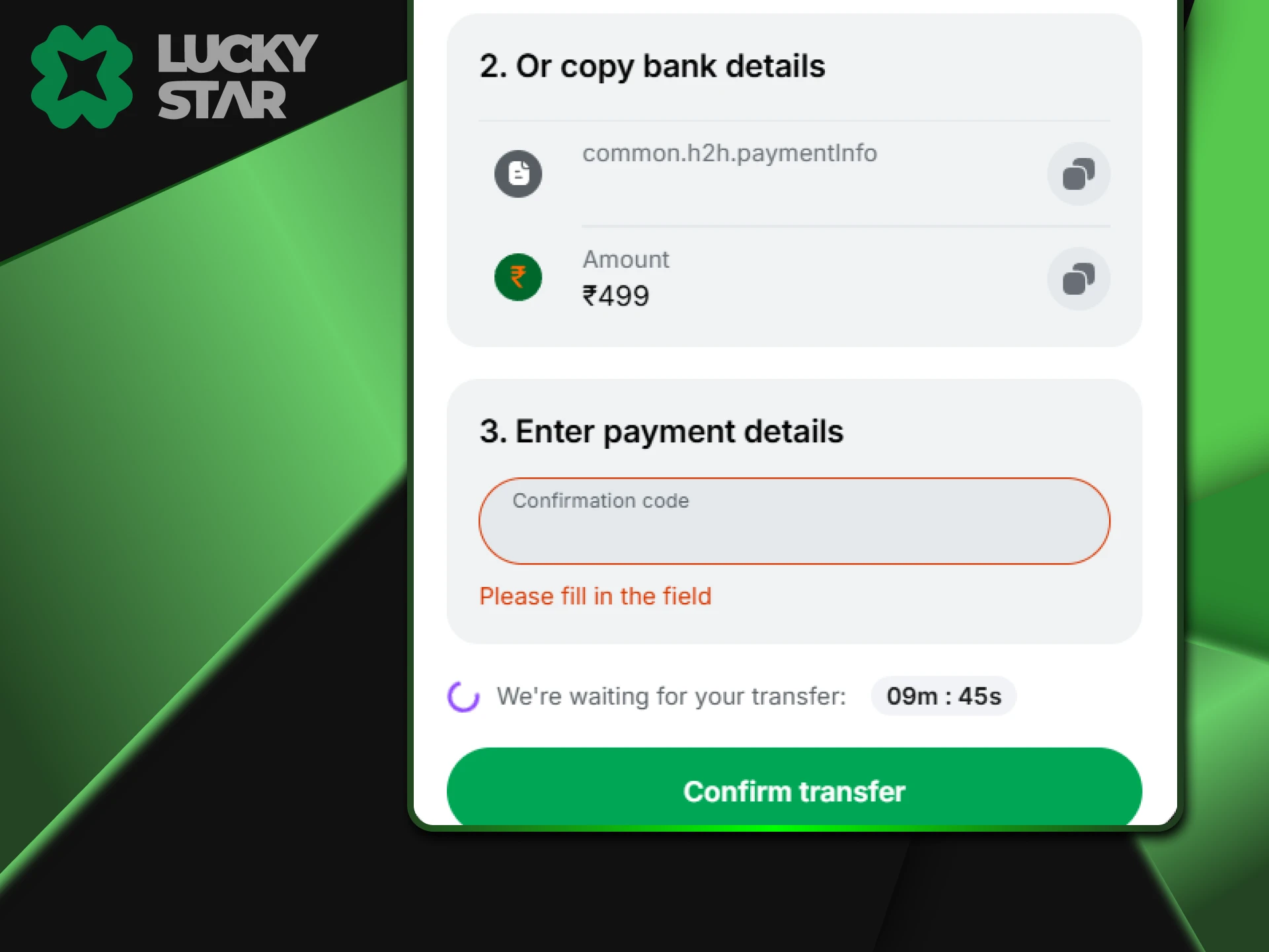 We'll cover common errors when topping up your LuckyStar account via UPI.
