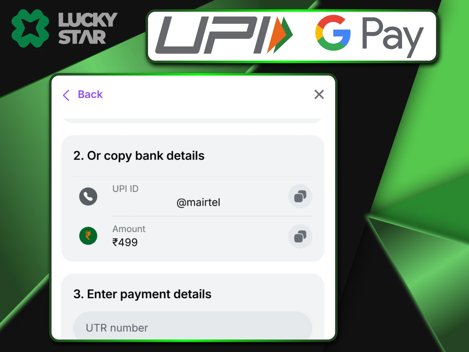 UPI ID must be entered to make a transaction on LuckyStar.