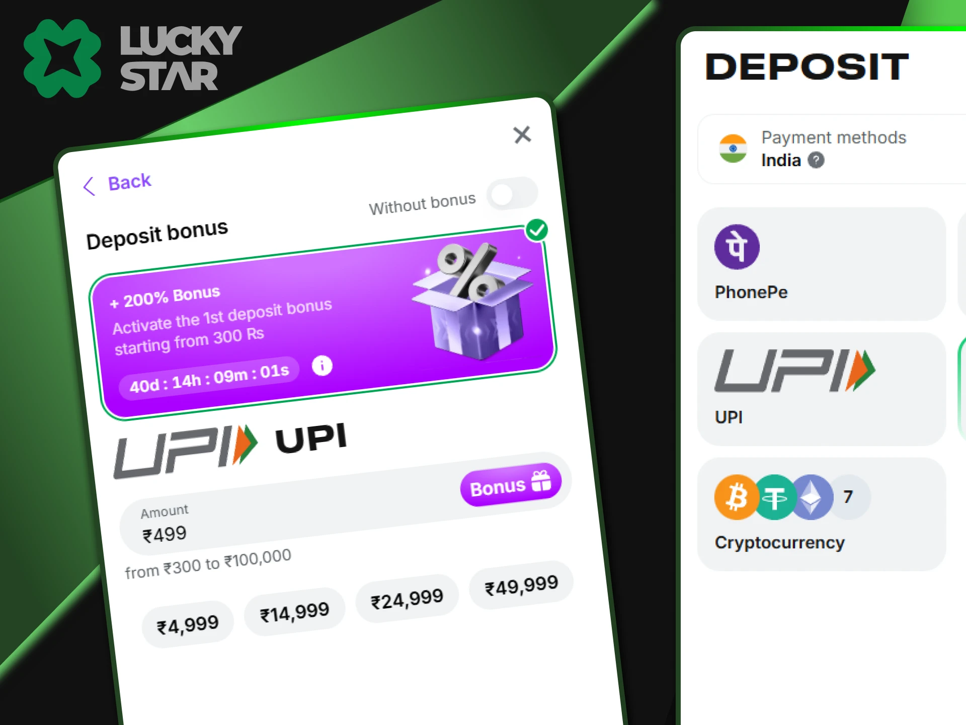 The UPI wallet will help you top up your LuckyStar deposit to play Limbo.
