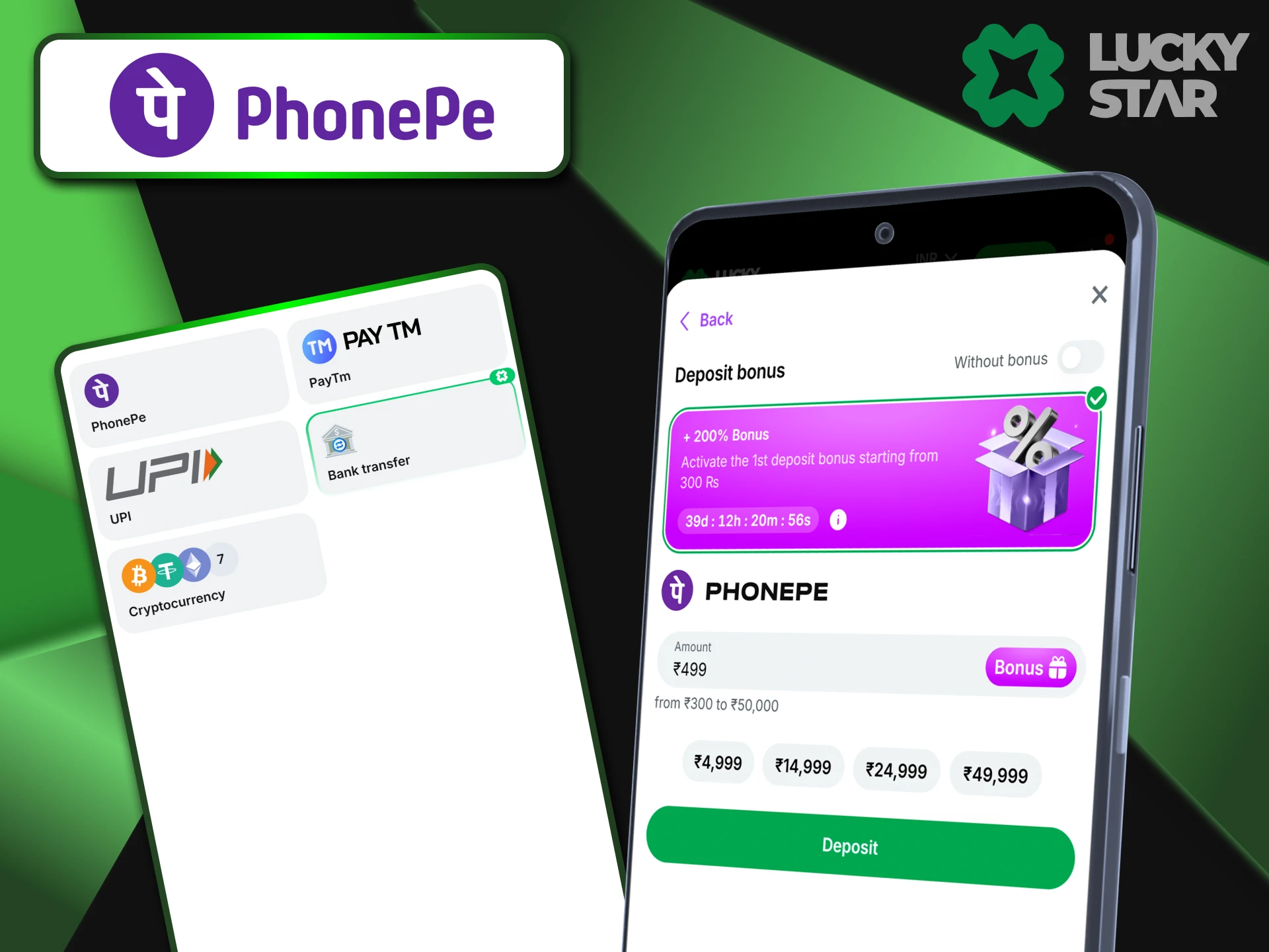 Make transactions through the app using the PhonePe wallet on LuckyStar.